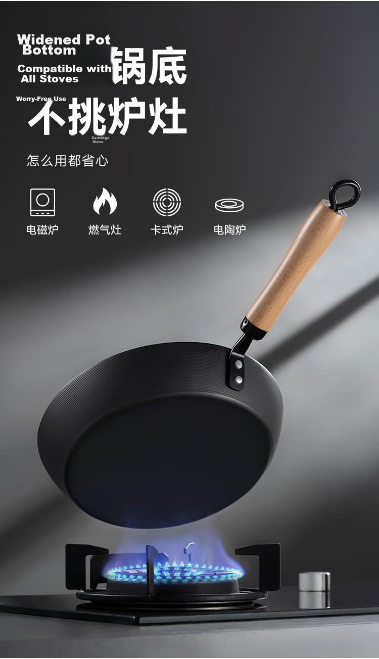 JD Original Non-Stick Frying Pan, Skillet for Eggs And Steak, Griddle for Breakfast, Gas Stove Compatible [Imported Extreme Iron] 28cm 16