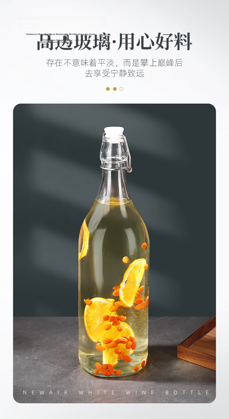 Newair Glass Wine Bottle, Empty Sealed High-Quality Infusion Bottle, Specialized for Red And White Wine, Self-Made Storage And Packaging Container 6