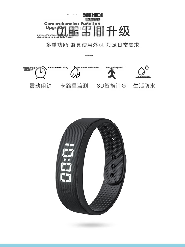 Skmei Smart Bracelet Student Watch Vibration Alarm Clock Wake-up Running Fitness Pedometer Timer Calorie Sports Electronic Watch 6