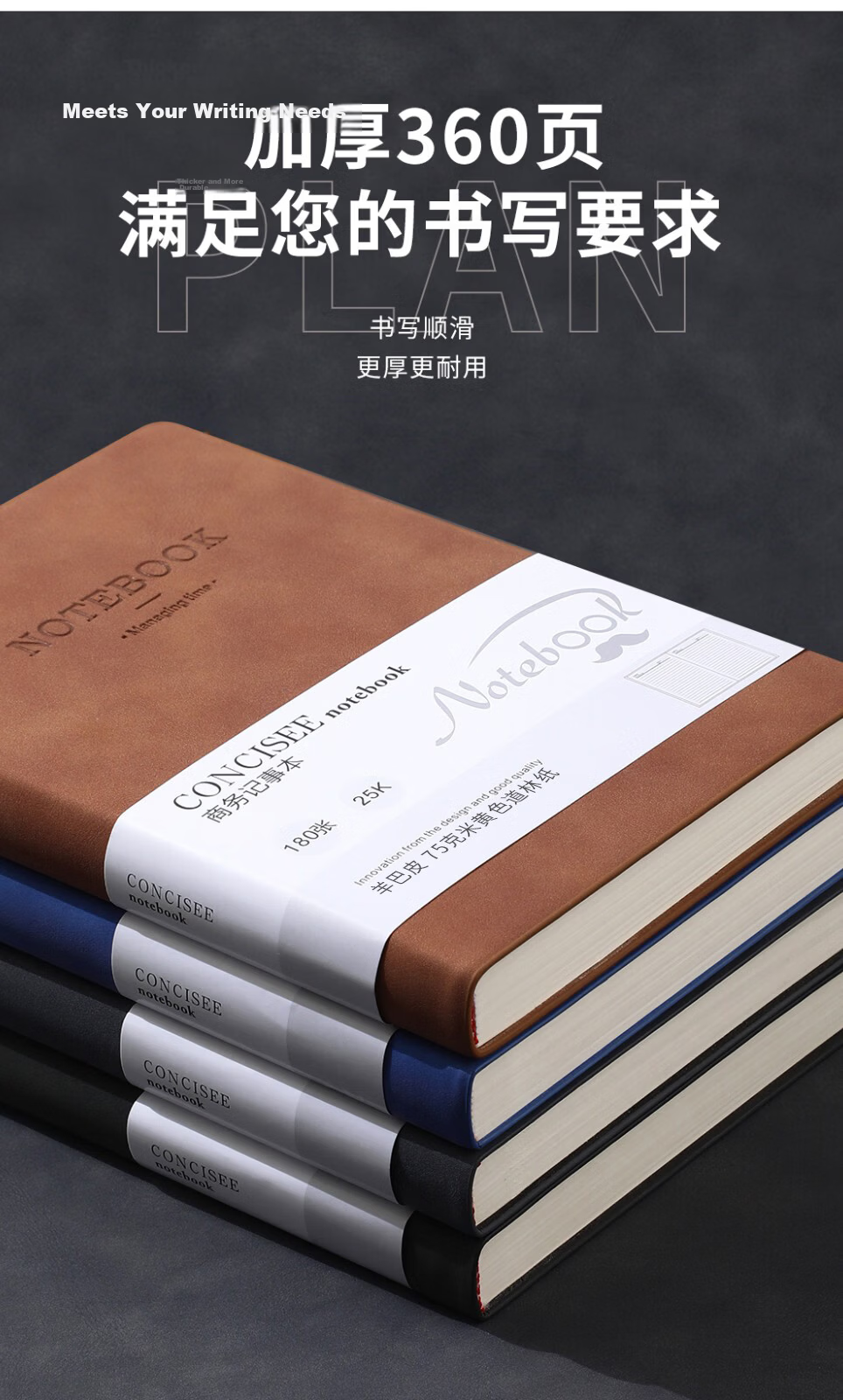 Faramon B5 Notebook 360 Pages Thickened Leather Cover Vintage Business Diary Meeting Notes Gray 4