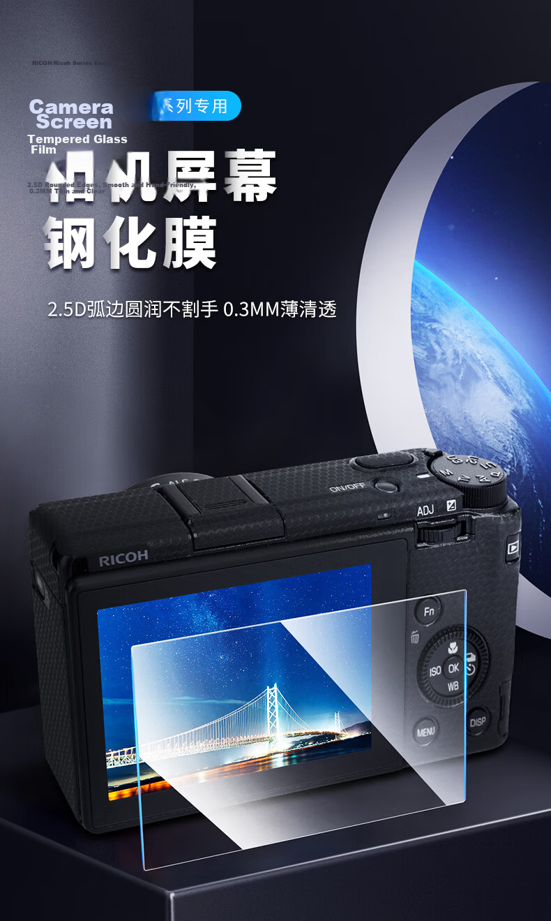 JJC Tempered Glass Screen Protector for Ricoh GR3x RICOH GR3 HDF Digital Camera GR3 Compact Camera Accessories 1