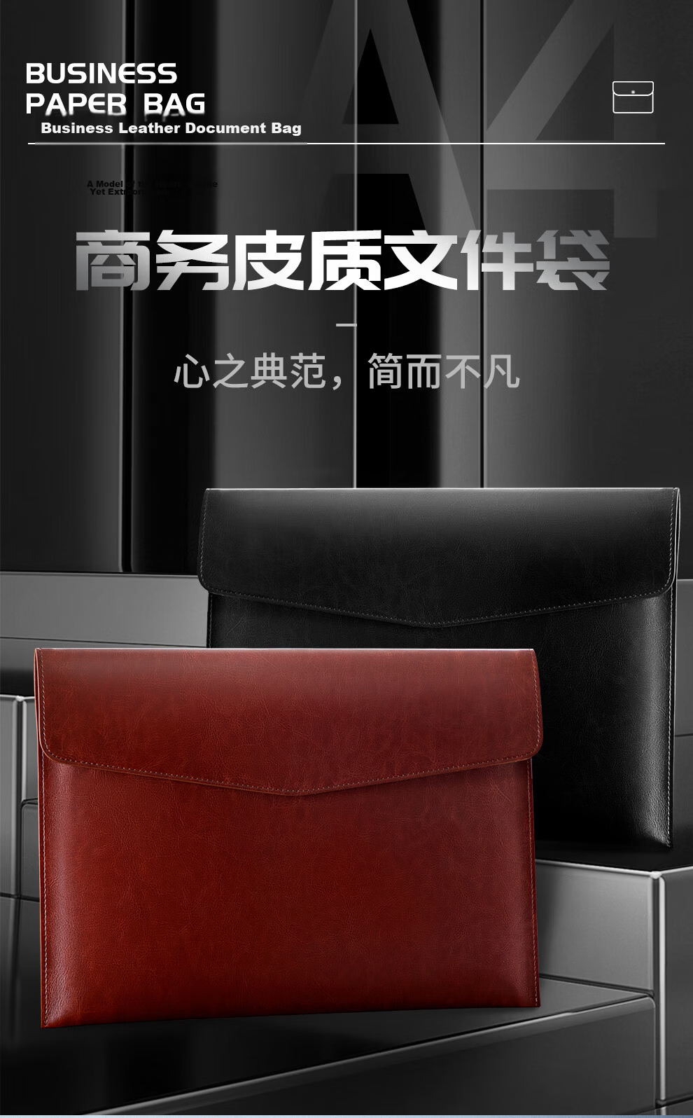 Jiaranheng A4 Leather Document Bag Upgraded Thickened Waterproof Large Capacity Classic Business Office Storage Bag Meeting Briefcase File Folder Contract Receipt Holder Custom Logo Business Brown 1