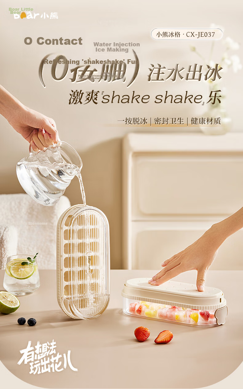 Bear Double-Layer 60-Cavity Square Ice Cube Tray Press-Type Food-Grade Ice Mold Storage Box for Home Use 2