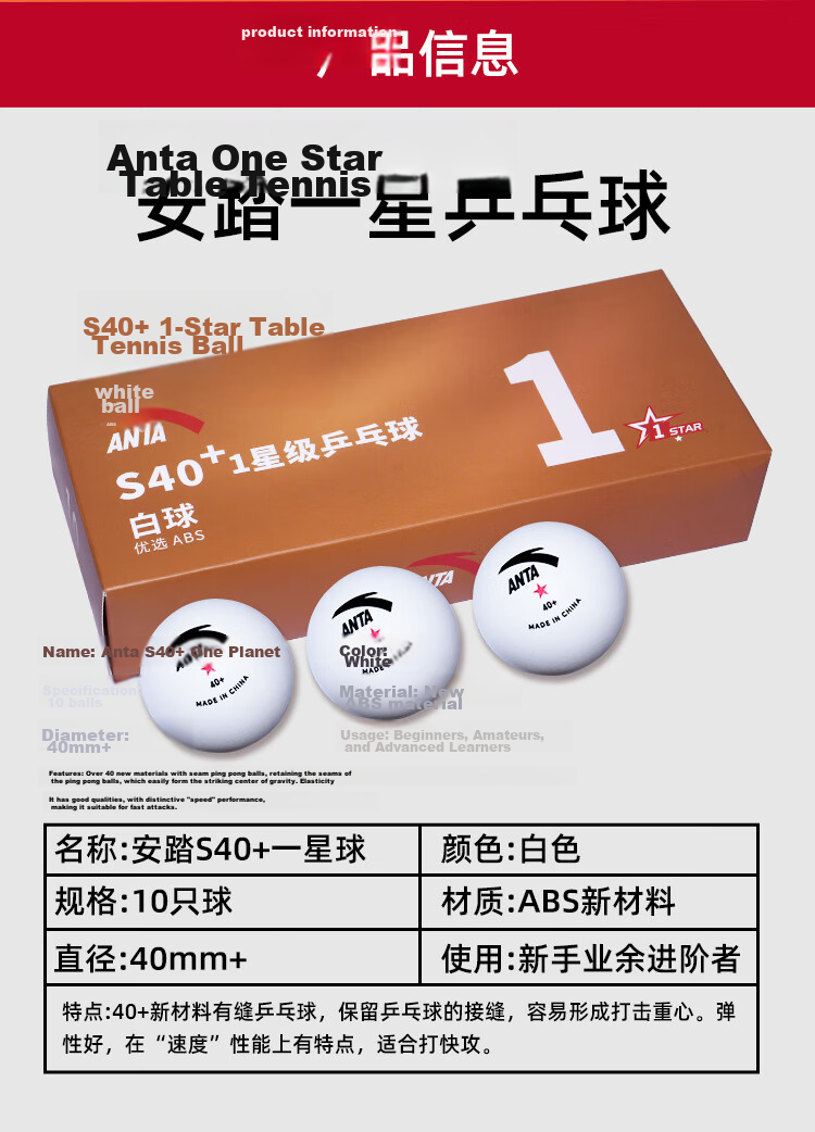 Anta 3-Star White Table Tennis Balls (Jingcang Fast Delivery & Pack of 10) S40+ 3-Star White 2