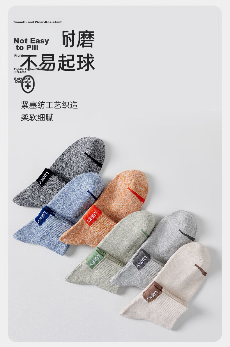 Liangrenfang Men's Summer 100% Cotton Antibacterial Deodorant Socks Sweat-Absorbing Breathable Durable Mid-Calf Socks 8