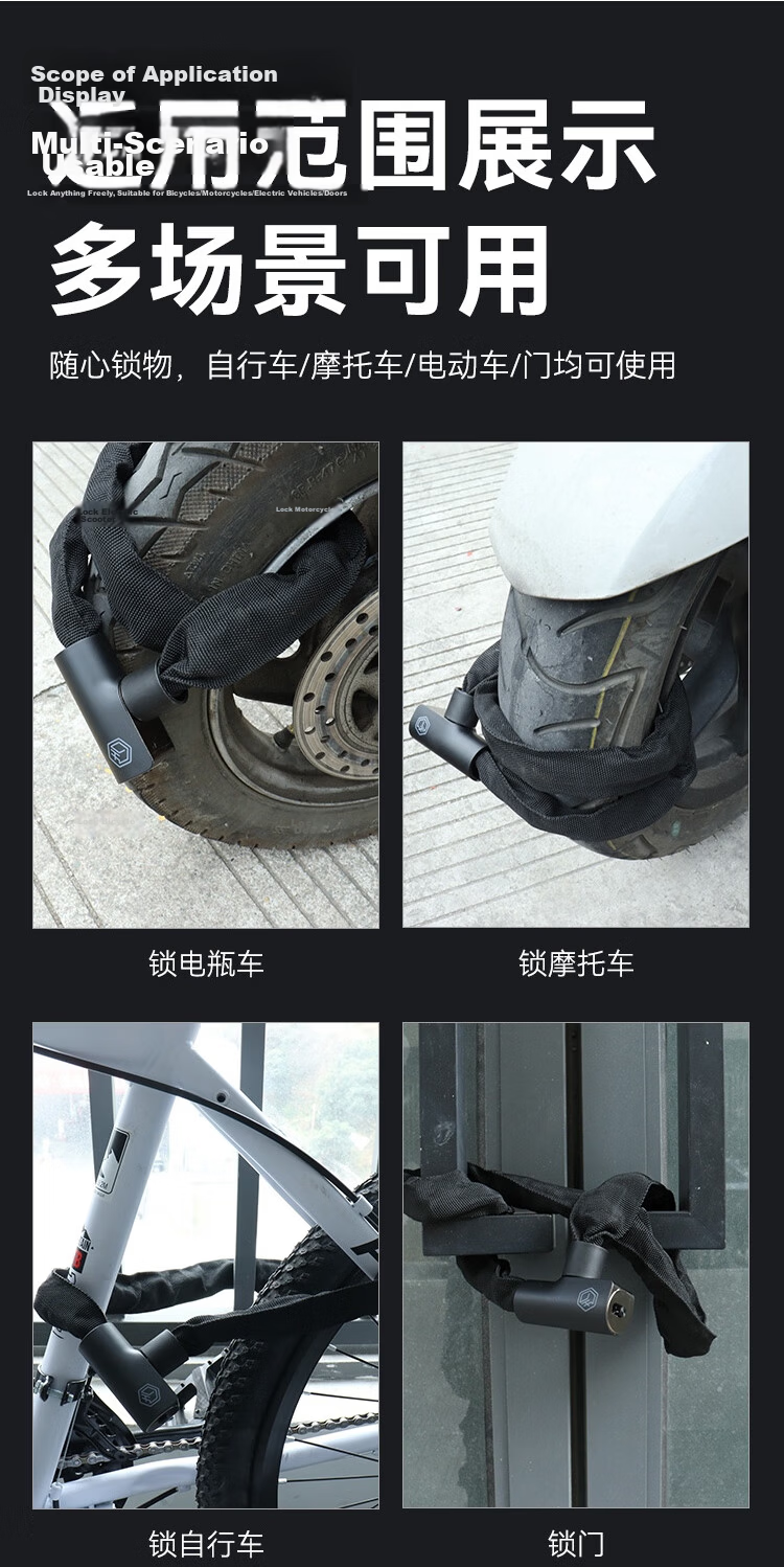 JD Jingzao Key Chain Lock Bicycle Lock Electric Vehicle Chain Anti-theft Lock 100cm with 2 Keys 11