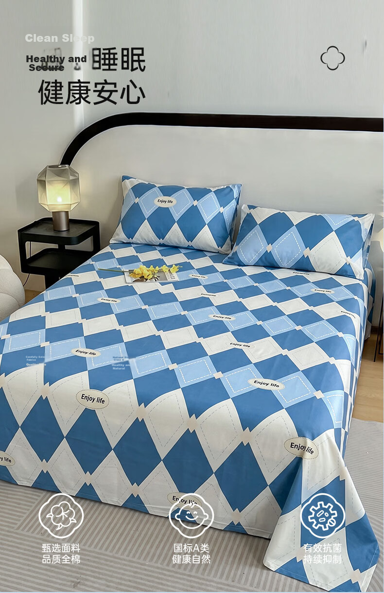 Grace A-Class Cotton Printed Four-Season Skin-Friendly Sweat-Absorbent Bedding Sheet Single Piece 7A Antibacterial 160x230cm British Style 3
