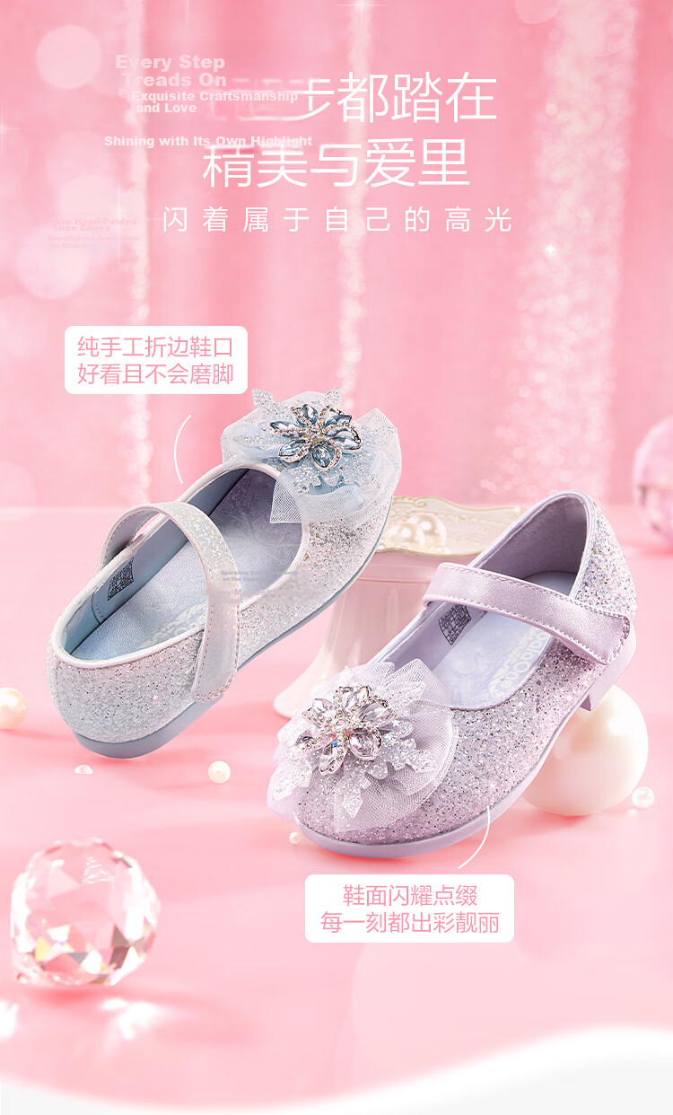 Balabala [balaOne] Girls' Princess Shoes 2026 New Summer Delicate Shiny Rhinestone Buckle Leather Shoes 4