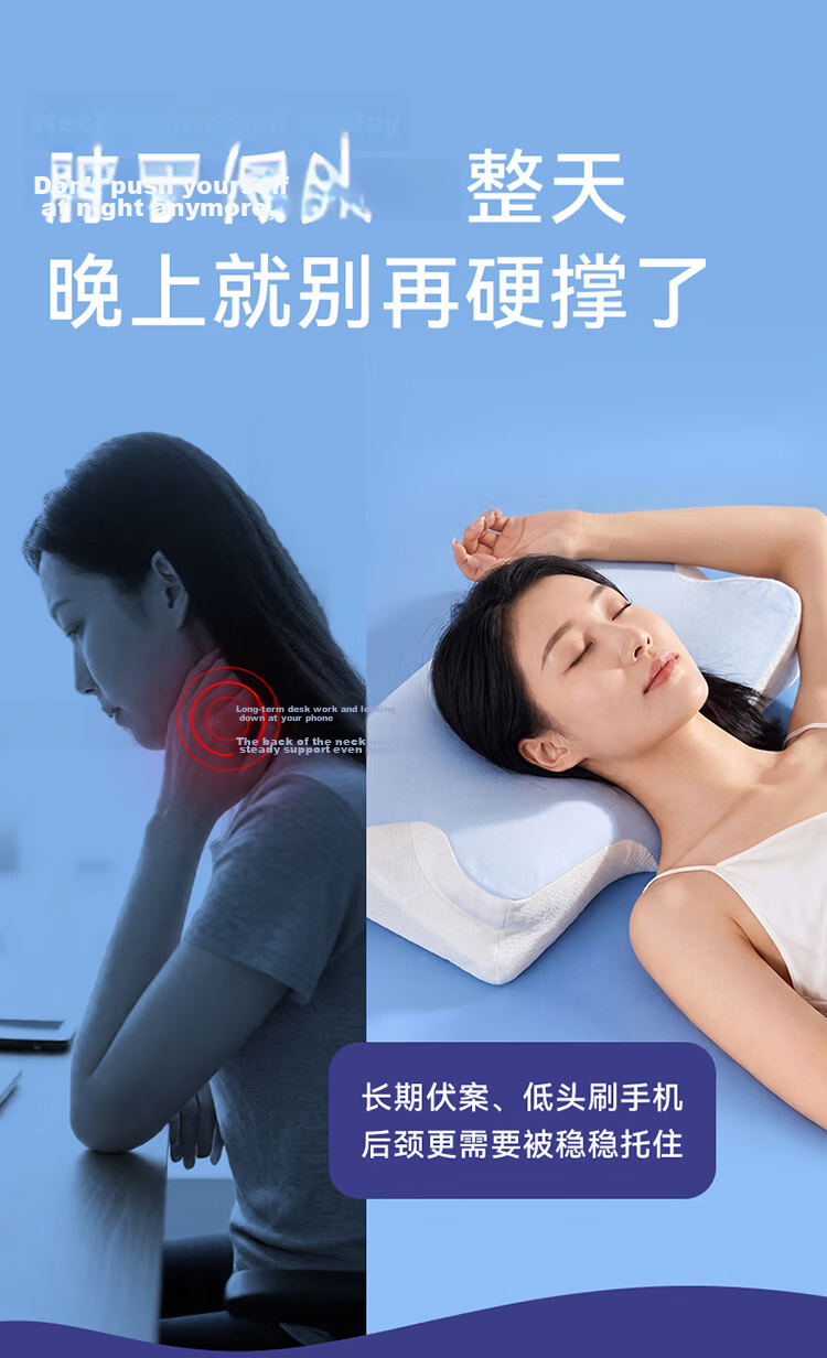 AiSleep All-Round Neck Support Pillow 2.0 Pro Memory Foam Cervical Pillow Ergonomic Adult Butterfly Shape Sleep Aid Pillow Core 3