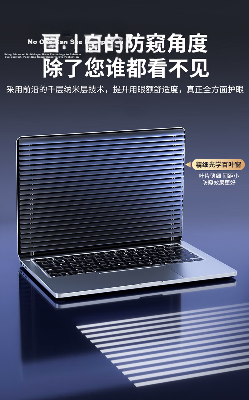 Llano [Reversible] Laptop Privacy Screen Protector for Lenovo Xiaoxin 14/Thinkbook 14+, Screen Protection Film, Privacy Shield, 14-Inch 16:10 Universal 5