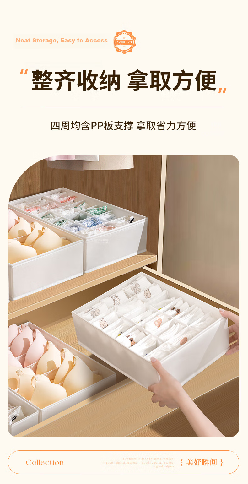 JEKO&JEKO Underwear Storage Box Bra Sock Organizer Underwear Storage Box Home Wardrobe Compartment Storage Box Large 18 Grids 5