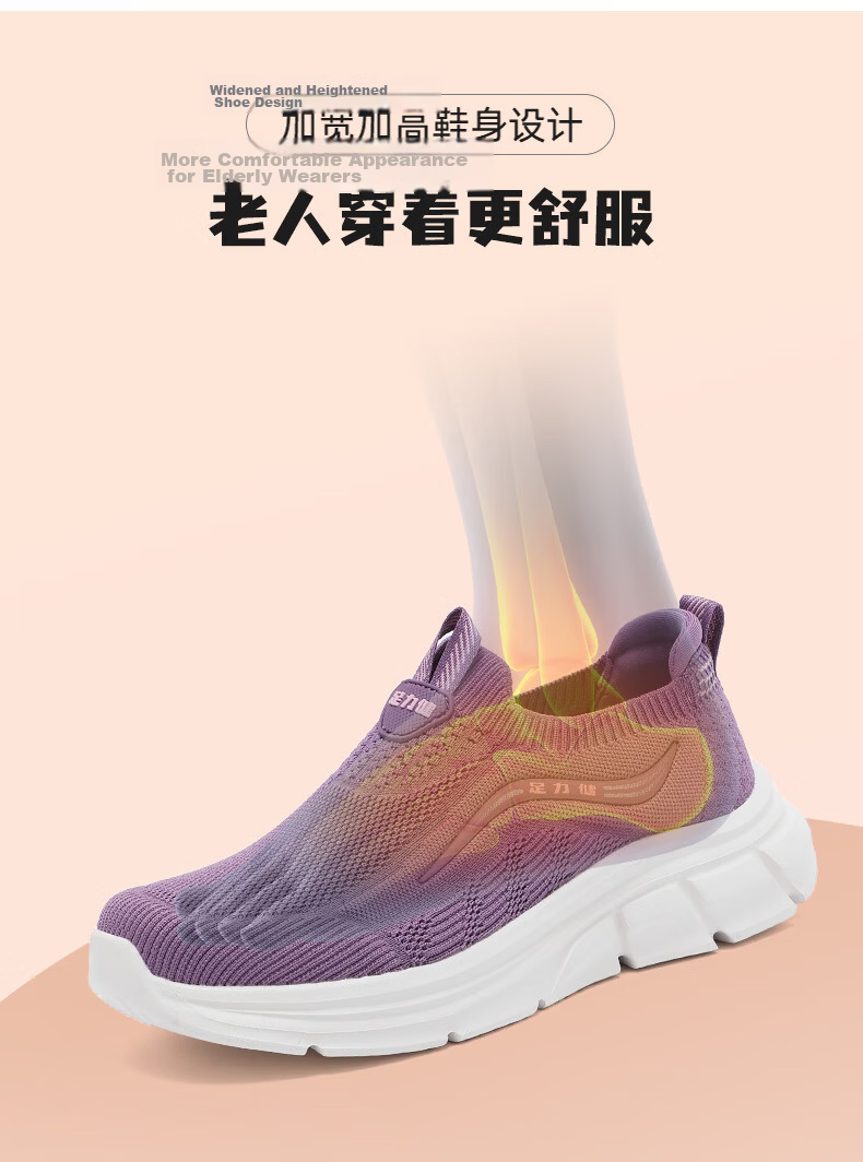 Zulijian Elderly Shoes Summer New Breathable Slip-On Comfortable Lightweight Walking Shoes for Women 9021 Black Size 38 8