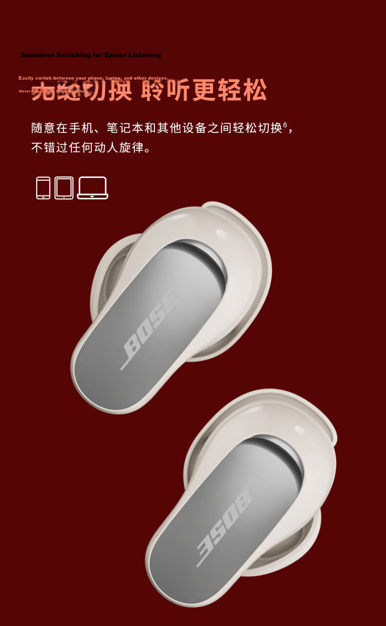 BOSE QuietComfort Ultra-Earbuds, Misty White, True Wireless Bluetooth Sports Noise-Cancelling Shark 3rd Generation, Compatible with Huawei And Apple Earphones, Gift 20