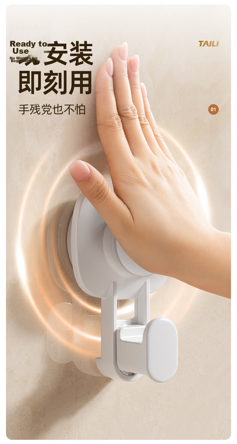 Taili Suction Cup Hooks, Kitchen No-Drilling Strong Adhesive Hooks, Door-Back Towel Rack, Bathroom Wall-Mounted Storage Rack Hooks 3
