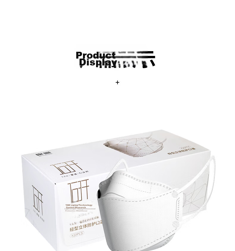 Honeywell KN95 Mask HMS-FM-01 20pcs/Box Individually Packaged Low Resistance Comfortable Lightweight 3D Design Anti-Haze Dust PM2.5 Protection 16