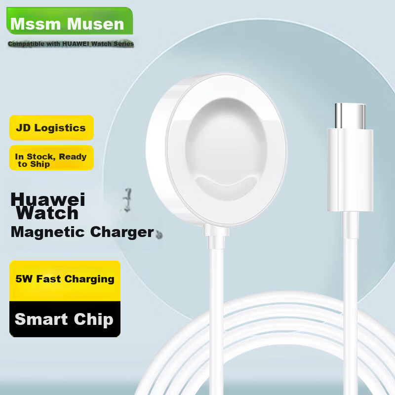 MSSM Magnetic Fast Charging Dock with Type-C Port for Huawei Watch GT5/4/GT5 Pro/Watch 4 Pro/3/2 Pro/Runner