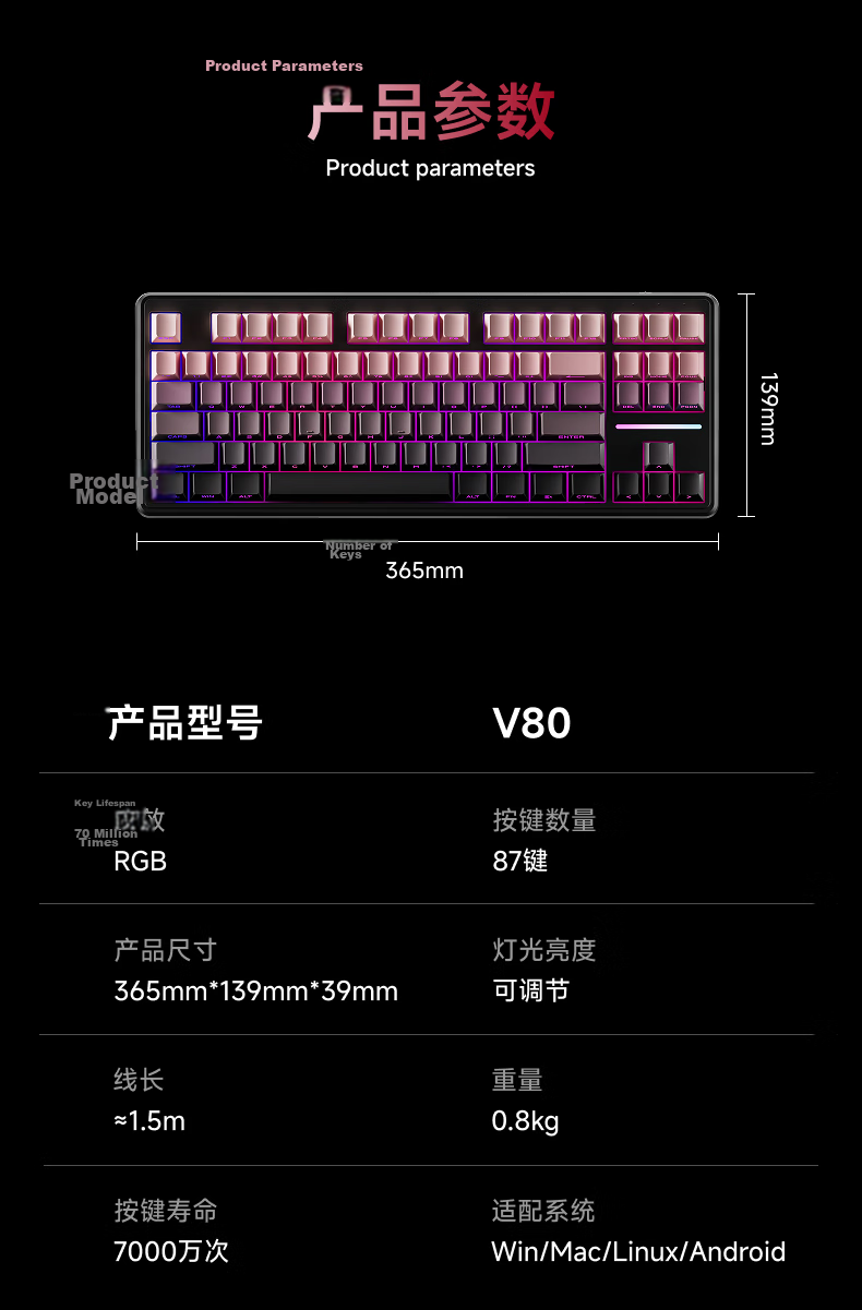 EWEADN V80 Wired Silent Mechanical Feel Gradient Side-Printed Portable 87-Key RGB Backlit Keyboard for Girls Office Laptop Gaming Esports Peripheral 7