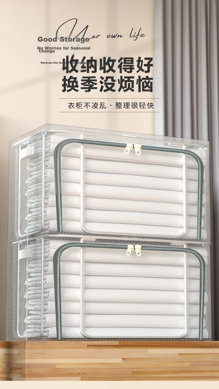 Vilscijon Waterproof Clothes Storage Box Moisture-Proof Quilt Organizer Toy Storage Large Transparent 66L 1