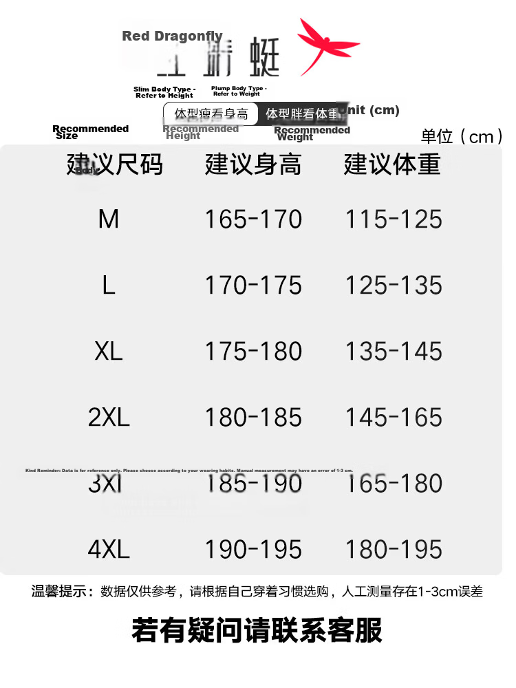 RED DRAGONFLY Men's Knitted Sweater Solid Color Simple Versatile Fashion Comfortable Skin-friendly Warm Pullover Fake Two-piece Shirt Ha Qing XL 10