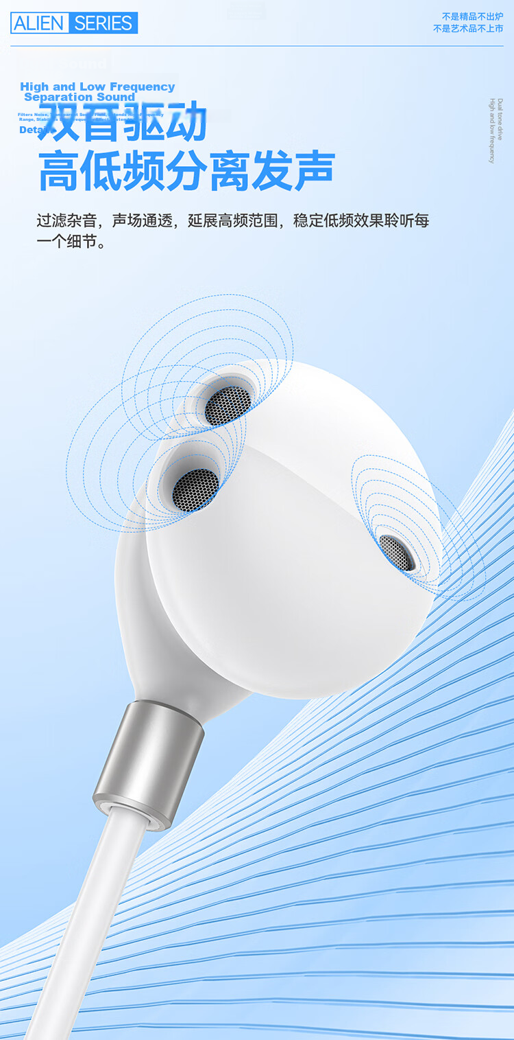 DOOSEYUON [2025 Alien Edition] Apple Wired Earphones Type-C Compatible with IPhone 17 Plus, 16, 15 Pro Max, IPad Pro, Huawei Nova 13 7