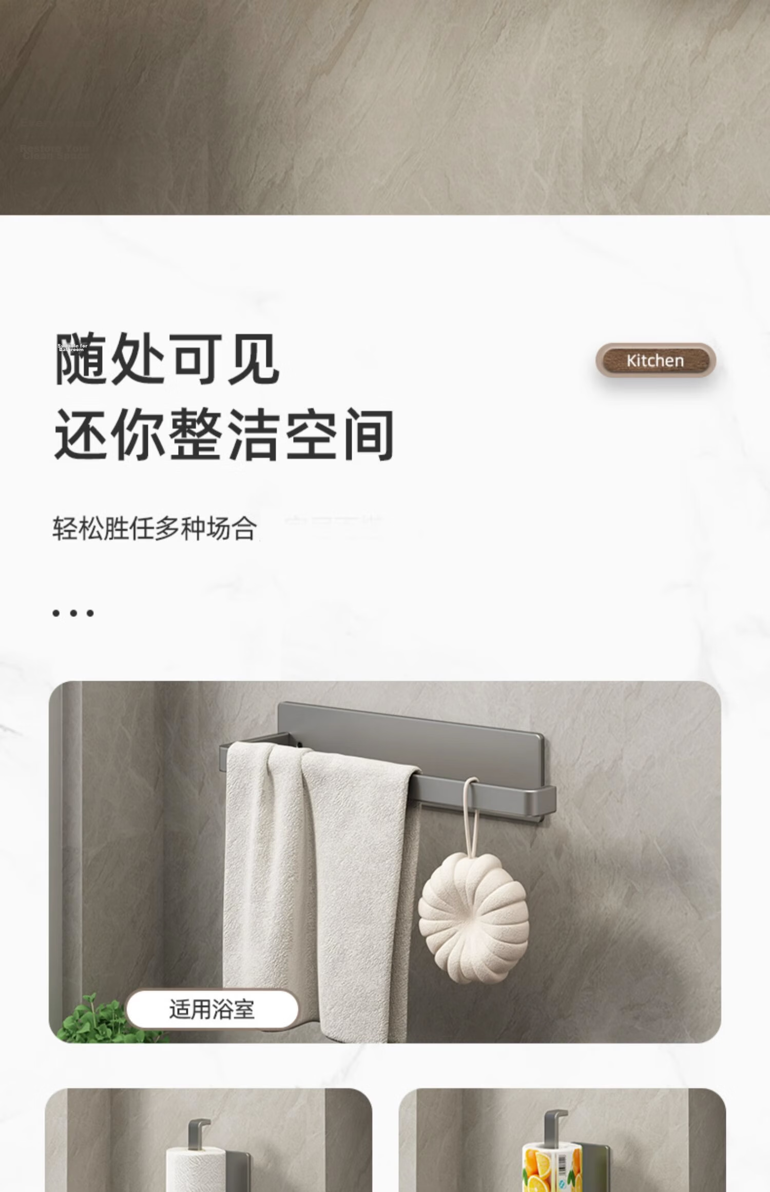 Jiadu Kitchen Paper Towel Holder Household Paper Rack Cling Film Roll Storage Wall-Mounted No-Drill Lazy Dishcloth Rack 9