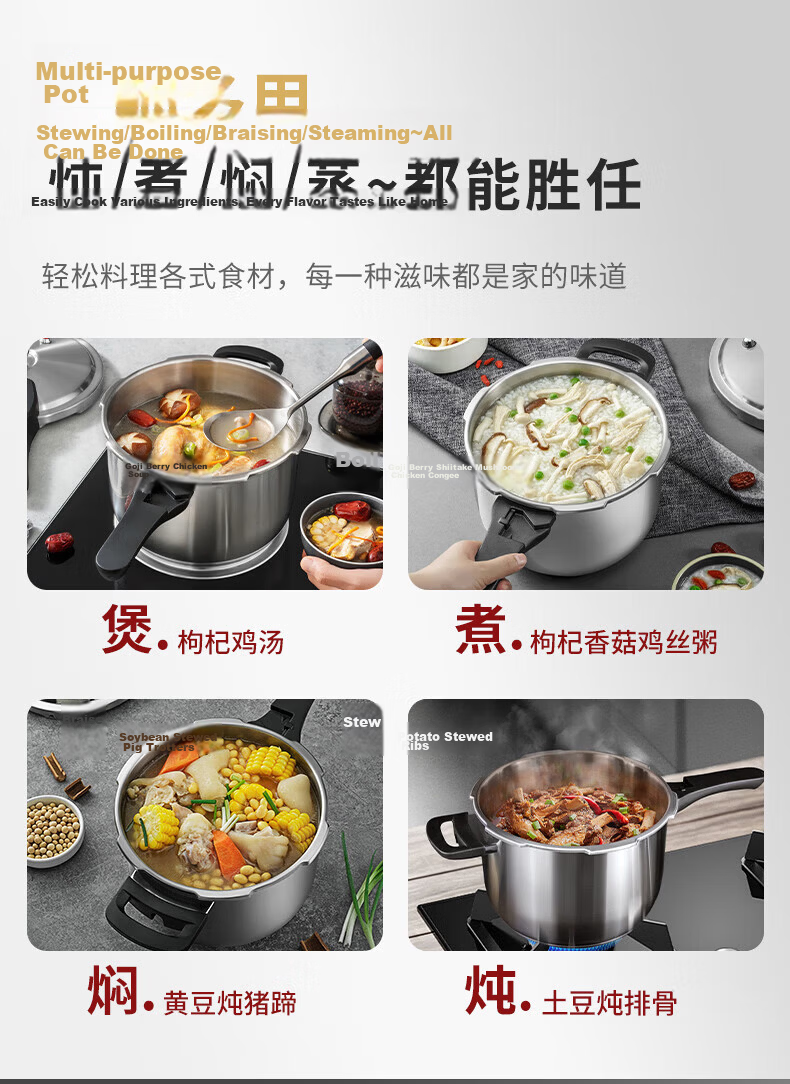 ASD Pressure Cooker, 304 Stainless Steel, Six Safety Features, 6.0L Capacity, Compatible with Gas And Induction Stoves, YS22T3WG 14