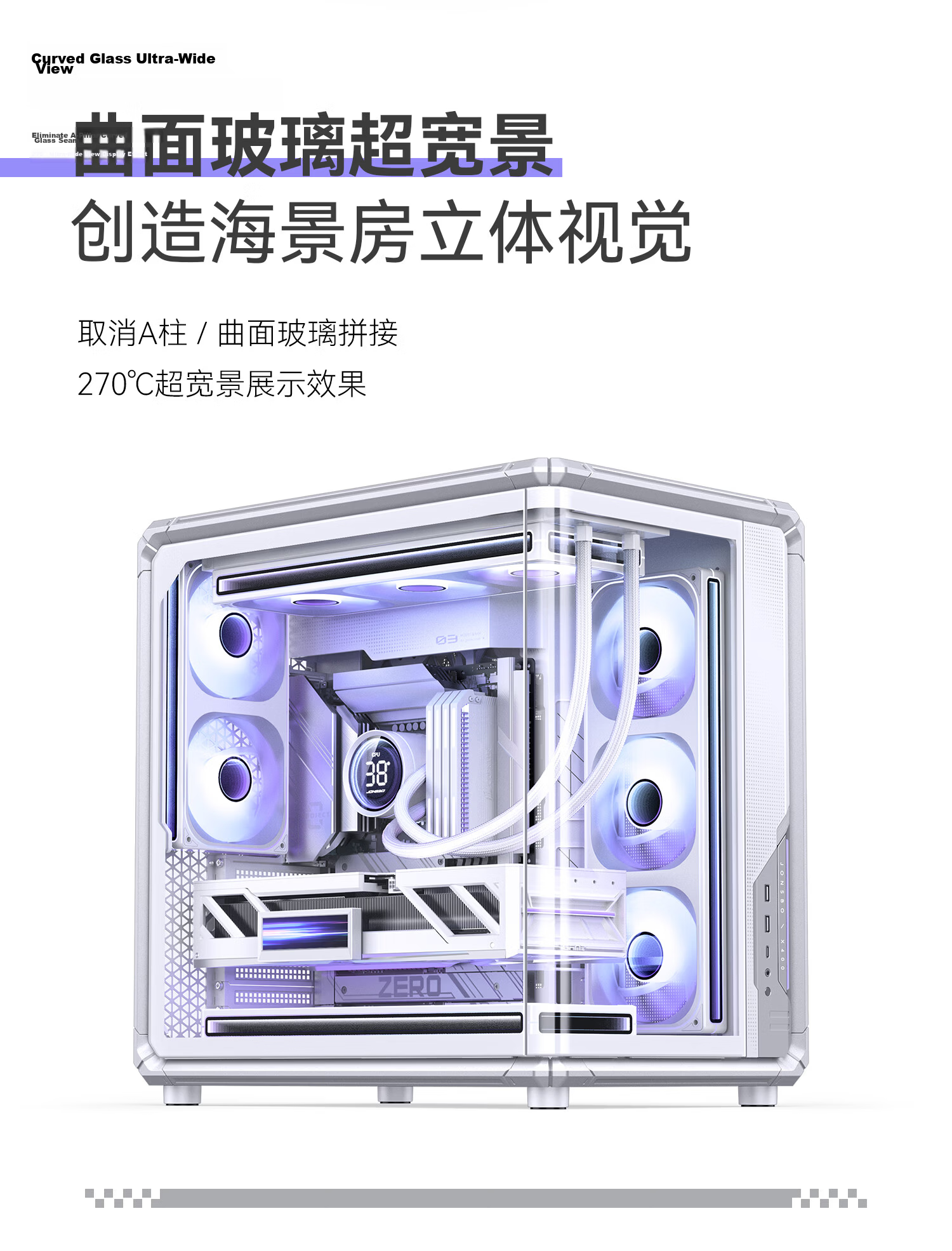 JONSBO X400CG White ATX Curved Seascape Case (Gaming Frame/360mm Water Cooling/5V ARGB Lighting/13 Fan Slots/Back I/O/Motherboard Airflow Design) 5