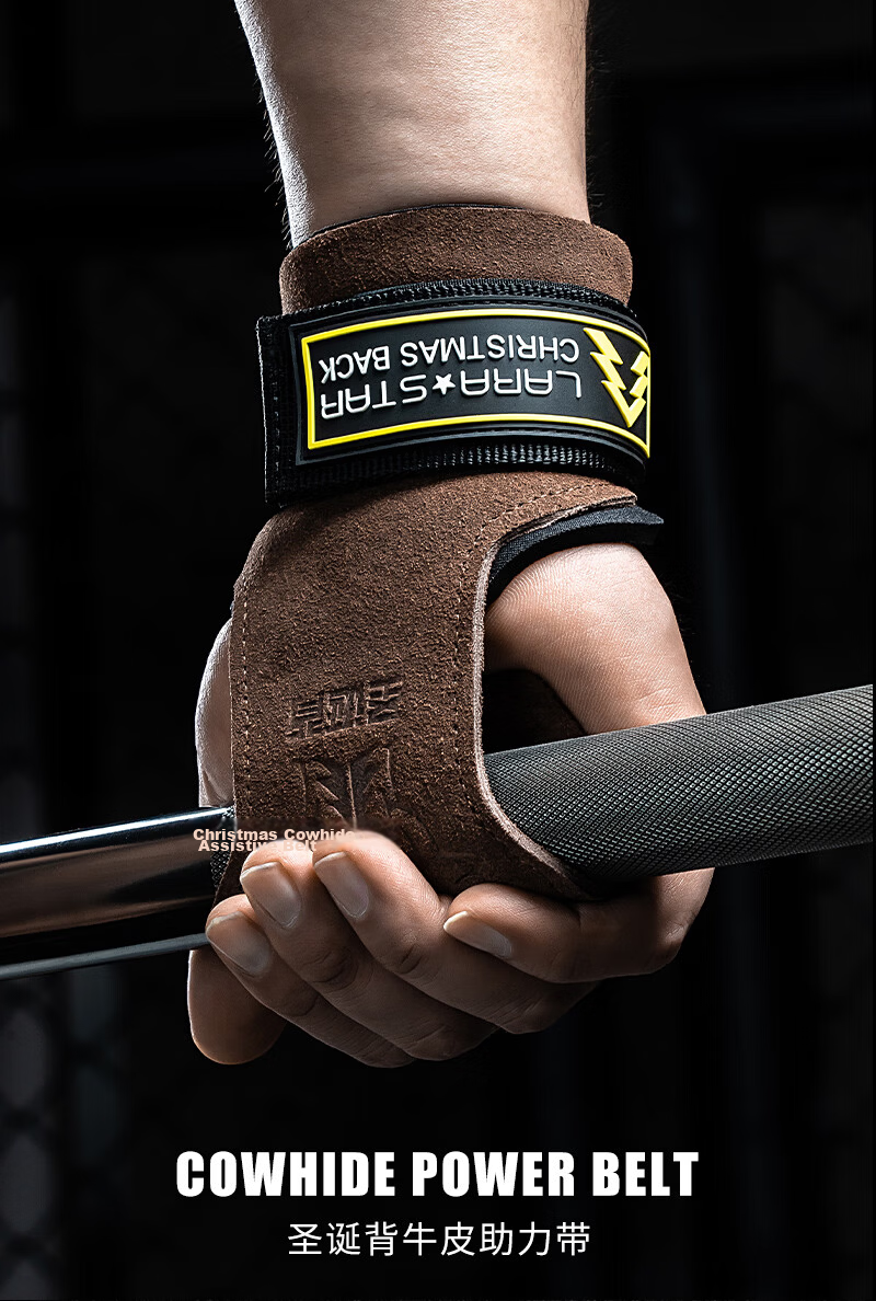 LARASTAR Ghost Back Support Strap Deadlift Pull-Up Fitness Gloves Palm Protection Single Bar Dumbbell Cowhide Sports Wrist Wrap Anti-Slip Black 1