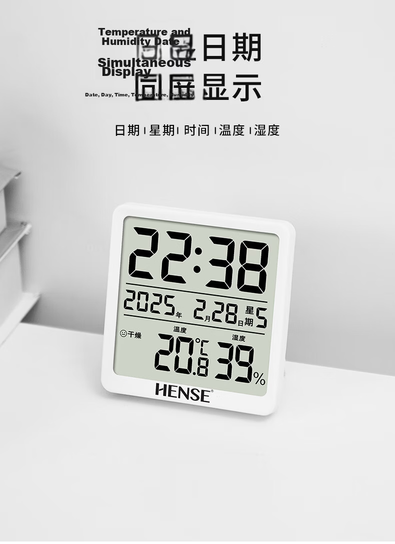 Hense Kitchen Magnetic Electronic Clock Refrigerator Thermometer Hygrometer Desktop Digital Clock Wall-Mountable HA3702 White Back-to-School Season 3