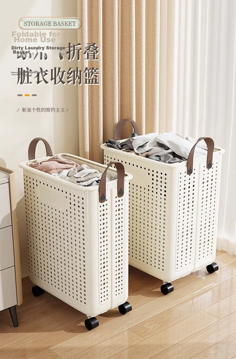 Baicaoyuan Foldable Laundry Basket with Wheels High-End Household Dirty Clothes Storage Basket Trolley Organizer Bin 1