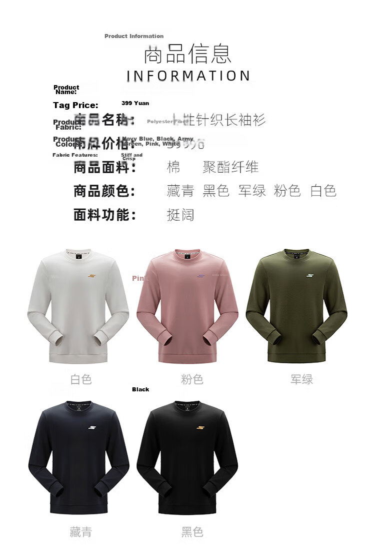 Skechers 7A Antibacterial Sweatshirt, 2026 Summer New Versatile Long-Sleeve Pullover Undershirt, Loose And Comfortable Top for Men And Wome 4