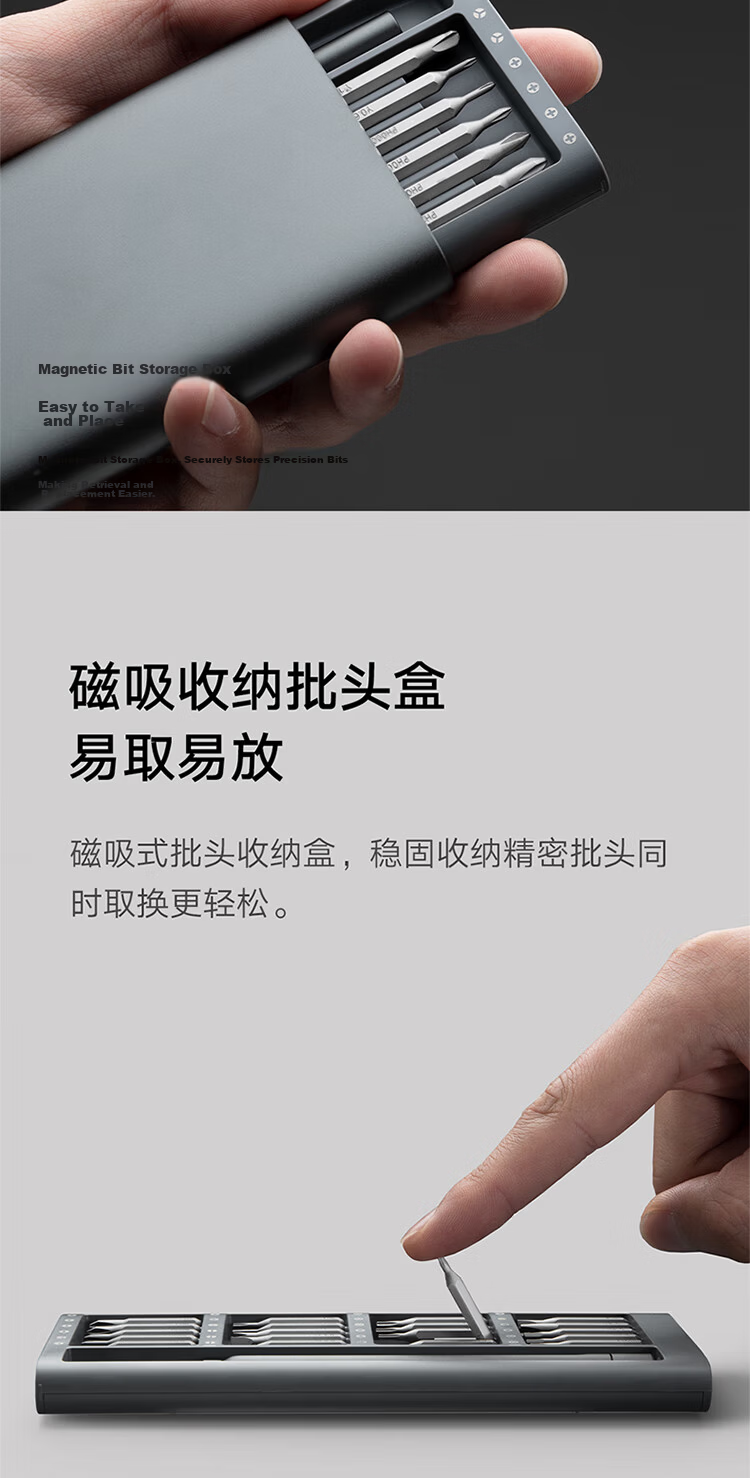 Mijia Xiaomi Precision Screwdriver Multi-Functional Portable Mobile Phone Laptop Repair Home Tool Kit 8