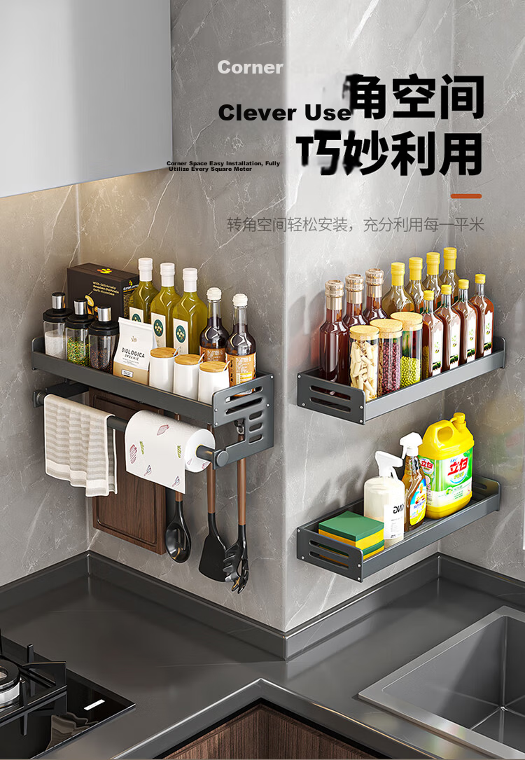MAXCOOK Kitchen Spice Rack, Multifunctional Storage Shelf, Wall-Mounted without Drilling, Hooks Included, 40cm MCZW8343 3
