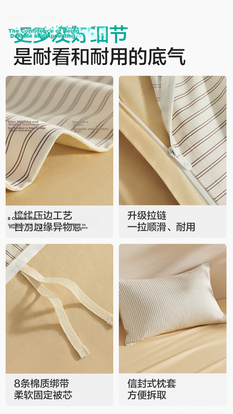 PurCotton Four-Piece Set A-Class Antibacterial Pure Cotton Bedding Bear Collection 14