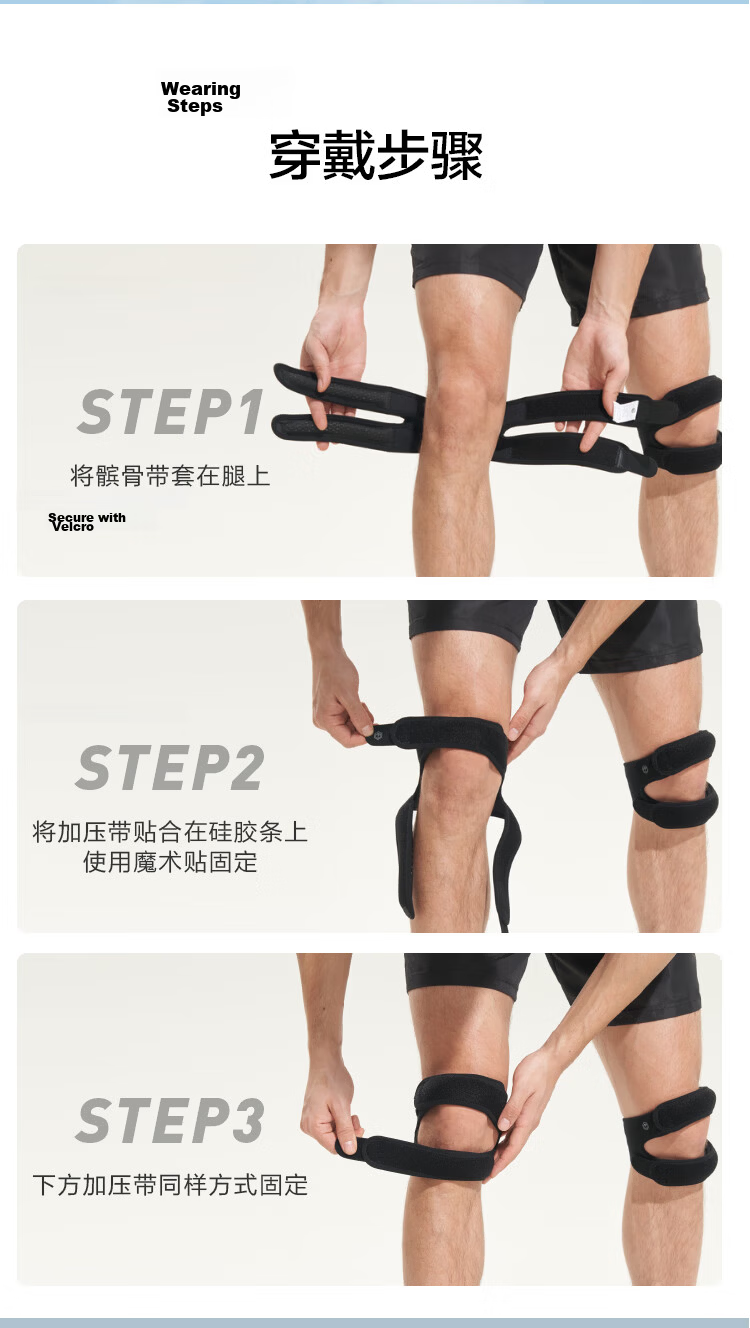 JD Jingzao B500 Double Strap Patella Knee Brace 2-Pack Sports Running Hiking Meniscus Knee Support Brace 12