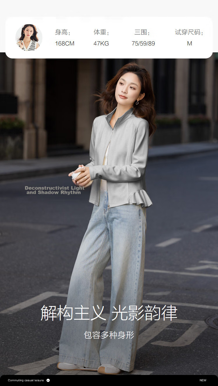 Demana Sandwashed Air Layer Spring Korean Style Stand Collar Ruffle Slim Fit Petite Women's Casual Jacket 15