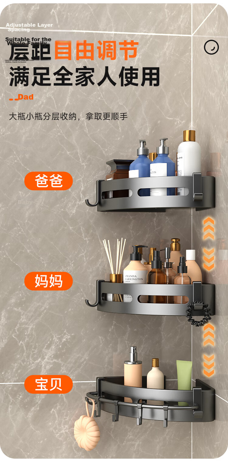 Jiabangshu Bathroom Storage Rack Wall-Mounted No-Drill Corner Shelf for Toilet Washstand Organizer 8