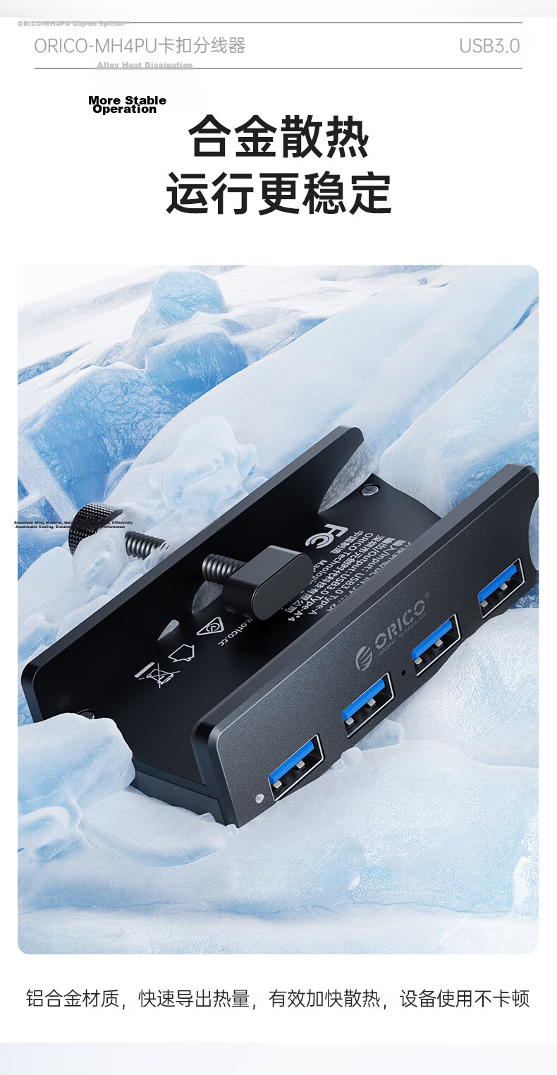 ORICO USB3.0 Hub Expansion Dock Aluminum Alloy Snap-On Converter for MAC Apple Laptops Desktop Computers Monitors MH4PU-BK 7