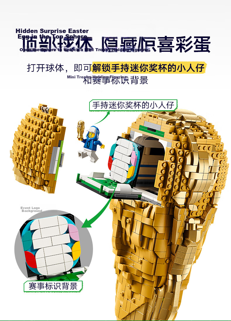 LEGO LEGO Building Blocks 43013 Mbappe - Classic Goal Instant Moment Assembly Toy World Cup Soccer 520 Gift 6