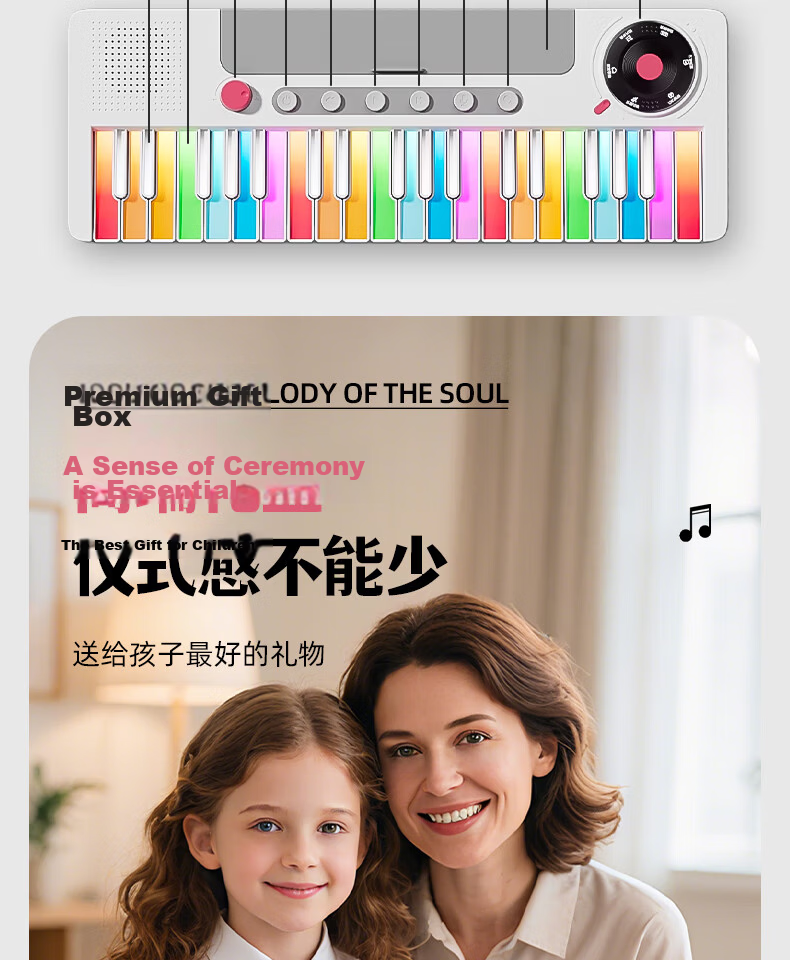 Osage Rainbow Electronic Keyboard Children's Piano Toy Beginner 6-12 Years Educational Toy Girl Birthday School Gift 18