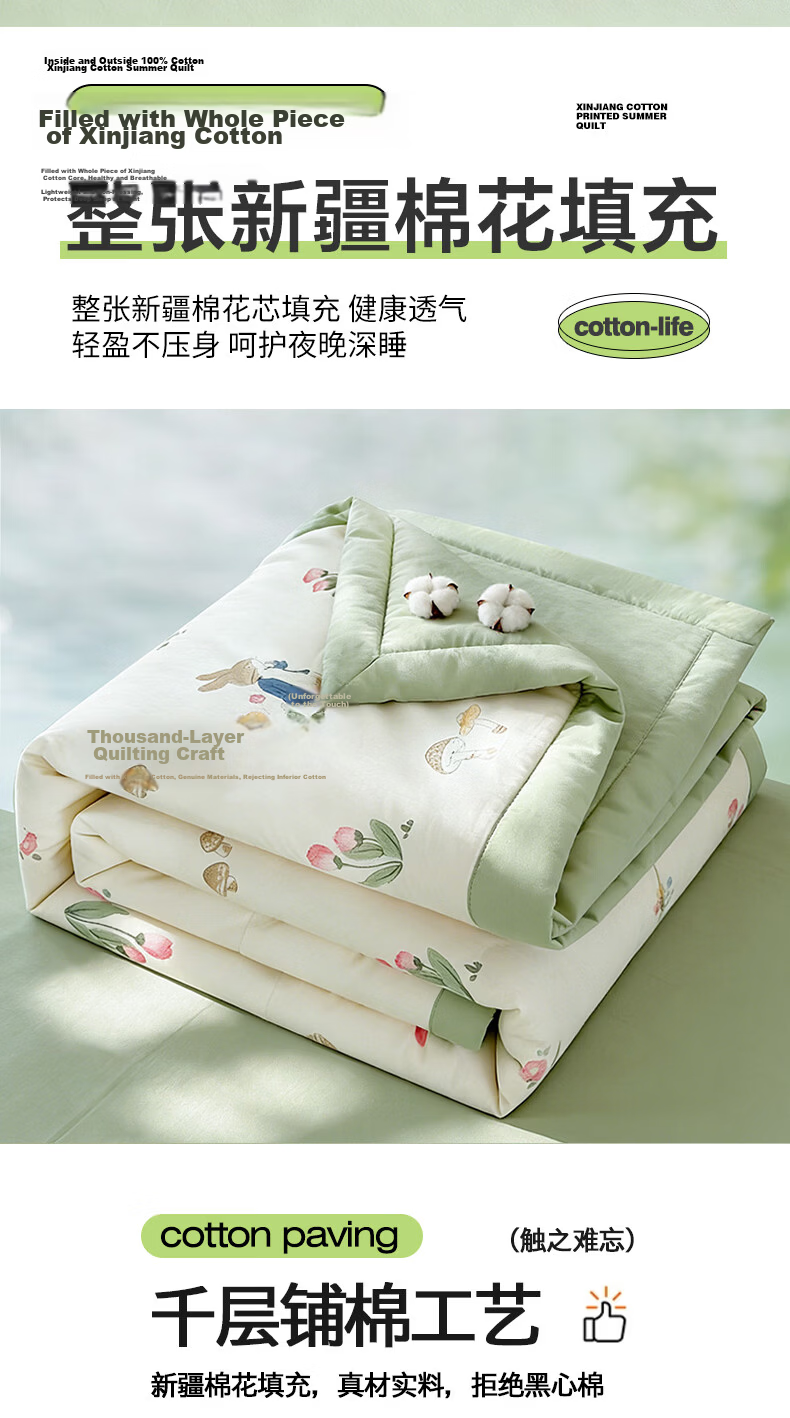 Wuyinliangpin Cotton Summer Quilt, 100% Xinjiang Cotton, Cooling Air Conditioning Comforter, 220*240cm 8