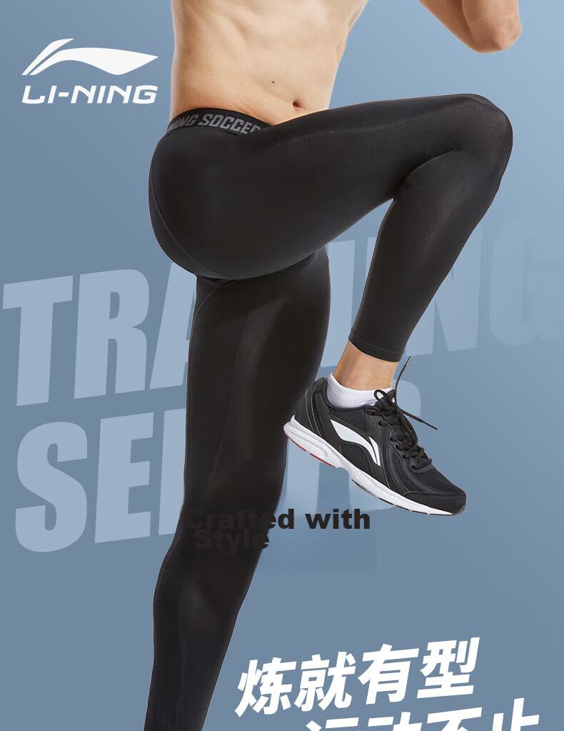 Li-Ning Men's Sports Compression Pants, High-Elasticity Quick-Dry Compression Tights for Running, Basketball, Fitness, Base Layer Shark Shorts XXL 1