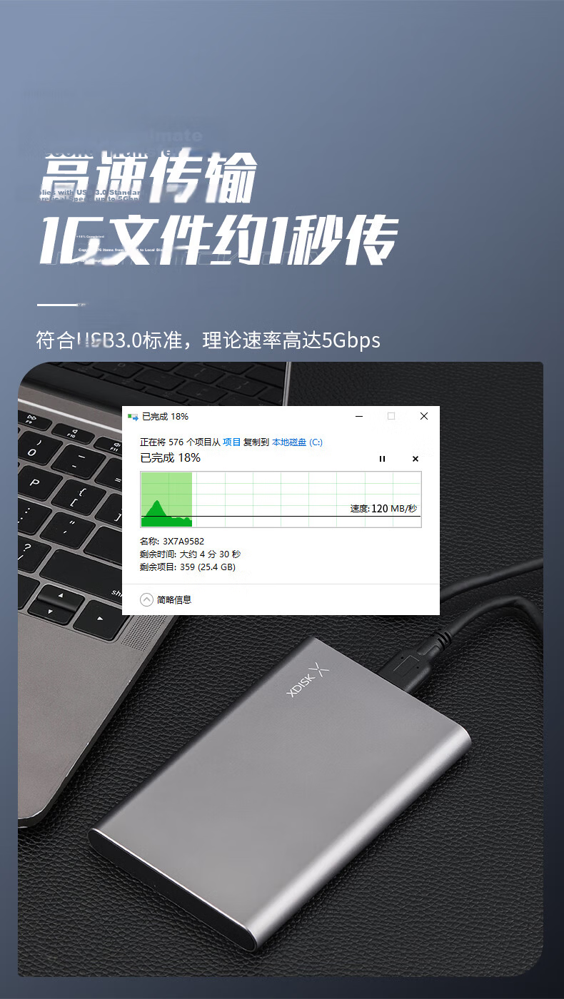 Xiaopan (XDISK) 500GB USB3.0 Portable Hard Drive X Series 2.5-Inch, Classic Black, Business And Stylish, File Data Backup Storage, High-Speed Portable, Stable And Durable 3