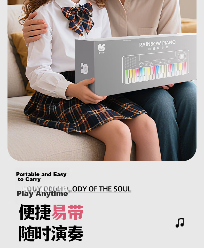 Osage Rainbow Electronic Keyboard Children's Piano Toy Beginner 6-12 Years Educational Toy Girl Birthday School Gift 19