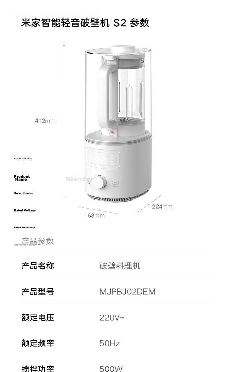 Mijia Xiaomi Blender N1 Multifunctional Soy Milk Maker, Juicer, Food Processor for Children's Complementary Food, Fully Automatic Cleaning, No Cooking Or Filtering Required, Large Capacity 1.75 Liters 13