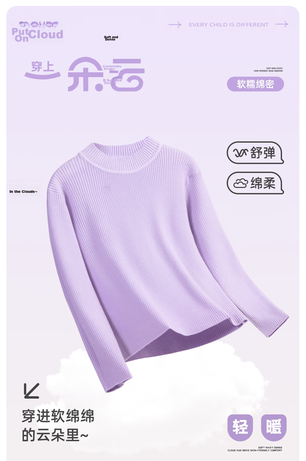 TonLion Girls Solid Color Base Shirt Autumn Winter New Thin Sweater Mid-Large Kids Warm Knitted Top Trendy Black 150 6