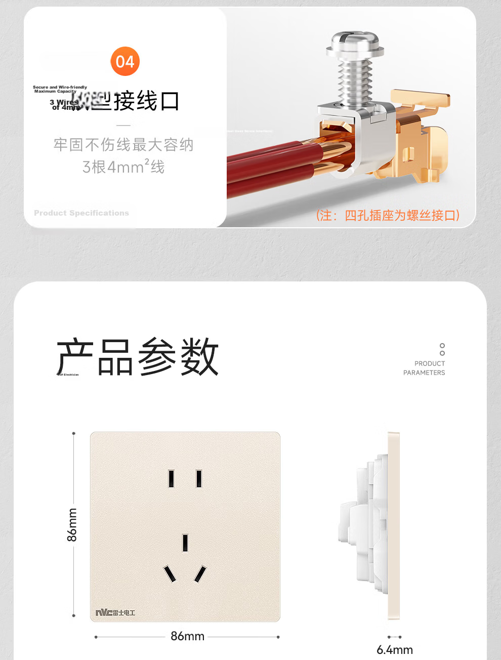 NVCleishidiangong Xingyan Series, Five-Hole Socket, 86*86mm, 15W Fast Charging, USB+Type-C, Ultra-Thin 6.4mm, Large Plate, No Switch, Plastic Shell with Steel Backboard 19
