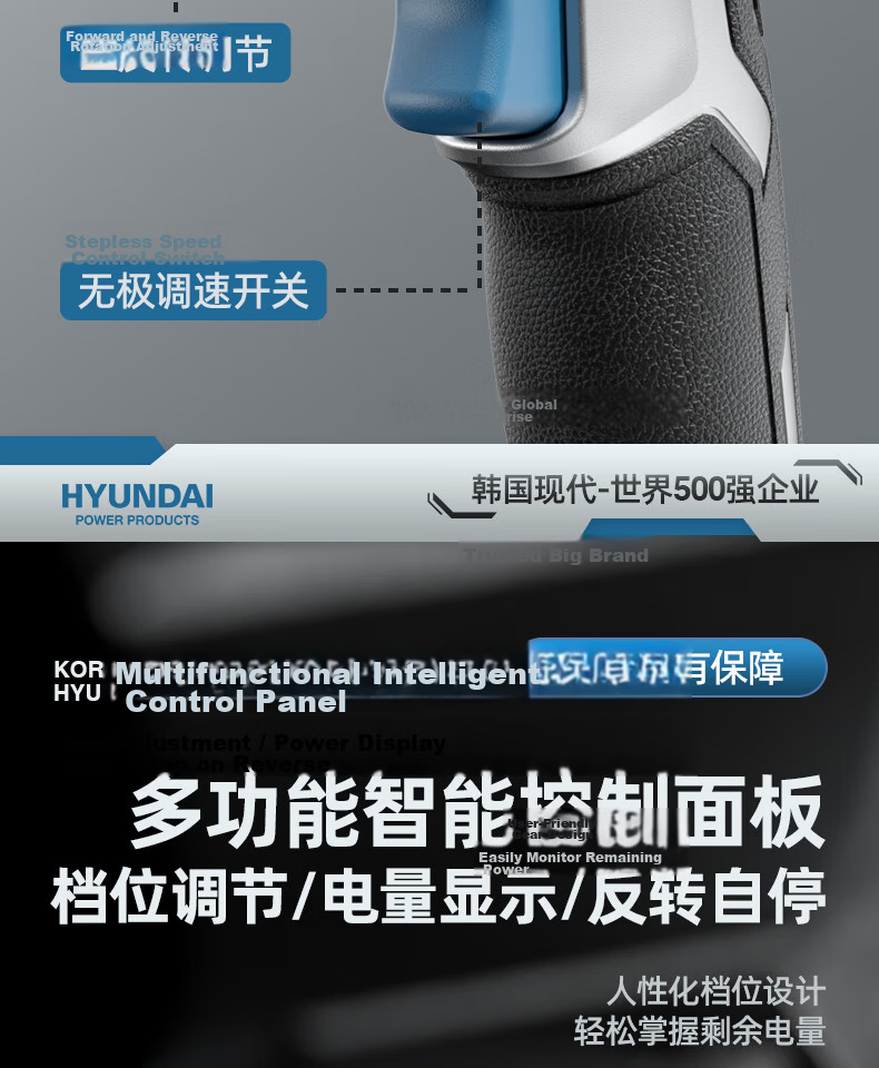 HYUNDAI Korean Modern Lithium Battery Brushless Electric Wrench Rechargeable Impact Wrench Socket Set for Auto Repair 18