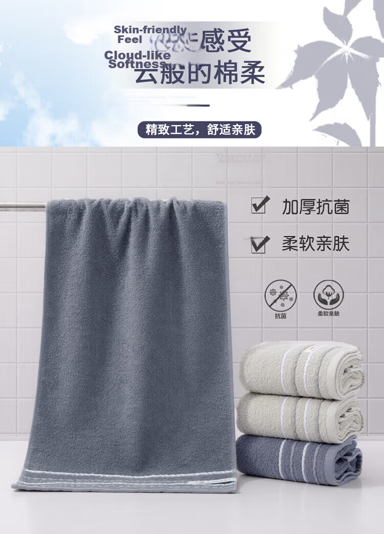 Grace Pure Cotton Grade 10 Antibacterial Anti-Mite Cotton Towels for Men, 2-Pack Absorbent Face and Bath Towels, Sports Towels 4