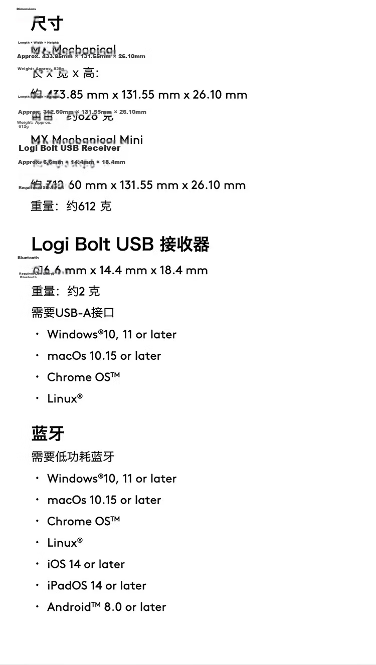 Logitech MX Mechanical Series, High-Performance Low-Noise Wireless Dual-Mode Mini Mechanical Keyboard, 84 Keys, Brevia Brown Switches 16